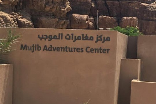 Tour image 2